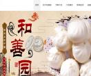 和善园包子加盟网