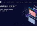 成都多享科技