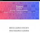 成都logo设计