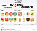 李昌涛网赚博客