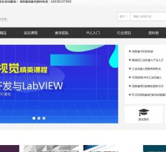 自动化培训网