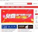 百业网