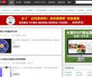 js代码