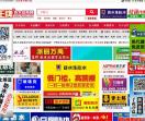 防水材料招商网