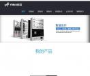 杭州宇谷科技有限公司