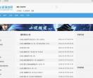 90后顶点网