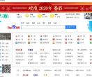 同网导航
