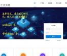 小白站长联盟