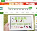 微商货源网