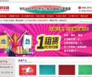优尔康悬浮地板官网