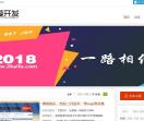 爱开发源码论坛
