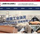 上海博米实业有限公司