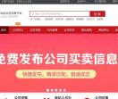 易转网