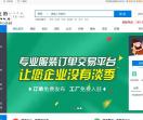 壹豹企业网