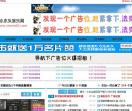 小木头资源网