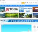 胶粘剂行业门户