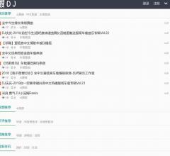 搜dj舞曲网