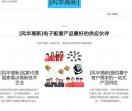 易购2娱乐