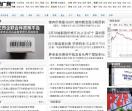 保险债券 信托私募