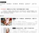 黑帽思维网赚博客