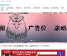 Eagleblog
