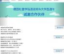 环球优格留学