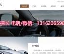 上海私家侦探