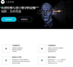 长春UI设计网站建设