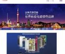 台湾明纬