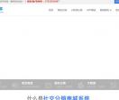 易客多微商分销系统