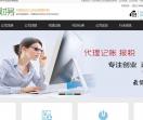 西安辰宇财务