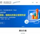 云立方网络有限公司