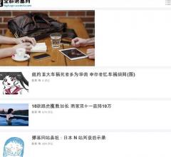 全群财富网