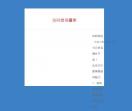 璀璨娱乐网