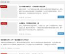 股票动态