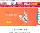 发财空包网