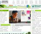 负离子，负氧离子