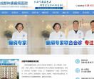 成都癫痫病医院