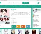 搜书网_全网好看的小说,无弹窗小说网_搜书网(www.soshuw.cn)