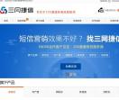 万商超信