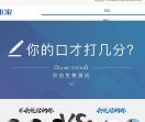 思训家