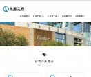 河南东嘉广告有限公司