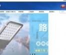 畅园太阳能路灯