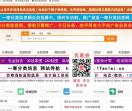 一寒分类