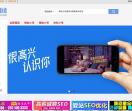 拍小号网