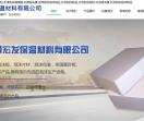 天津泡沫制品