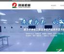 烟台创林机械设备公司