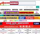 小高教学网