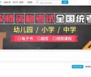锦添学习网