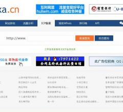 ICP网站备案查询
